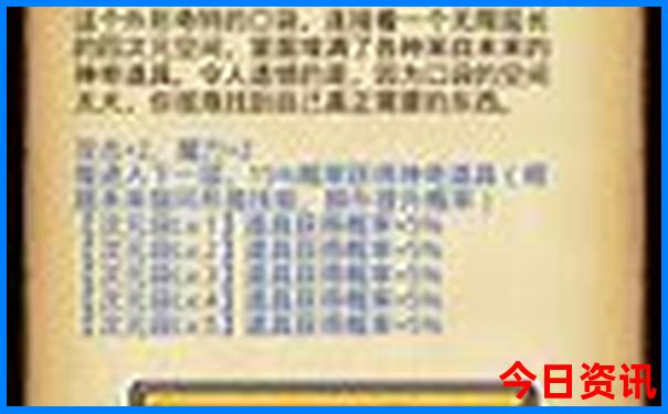 冬季旅游的最佳去处