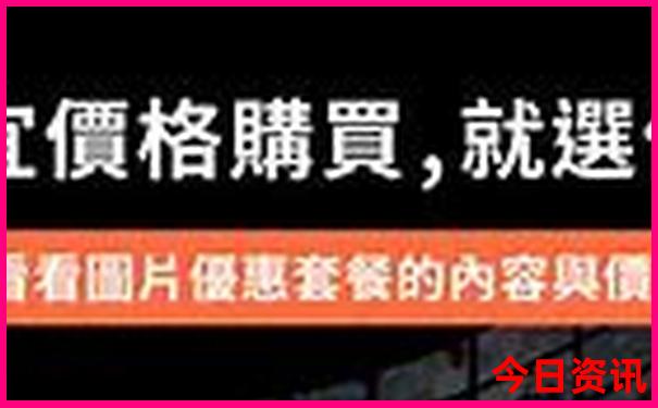 浙江最美景点排名榜