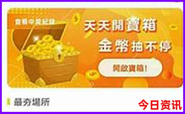 夏季去哪儿旅游凉快