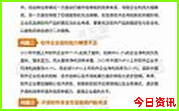 最好玩的岛屿排名榜