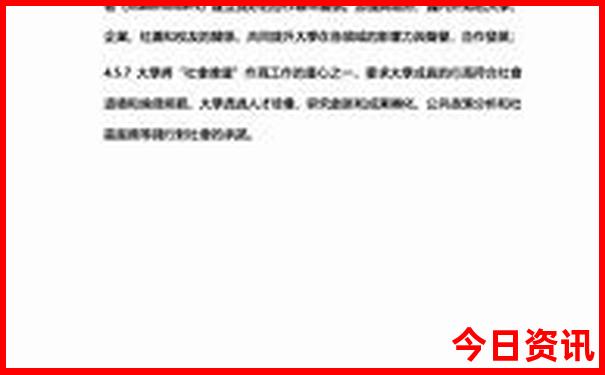 长春市必去景点推荐