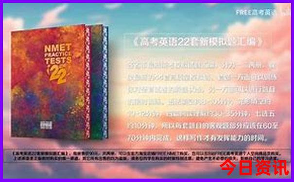 北京三日游最佳攻略带孩子