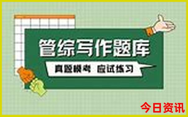 2024年正版资料大全免费看