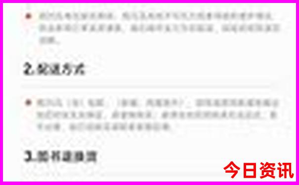 9天假期去哪里旅游