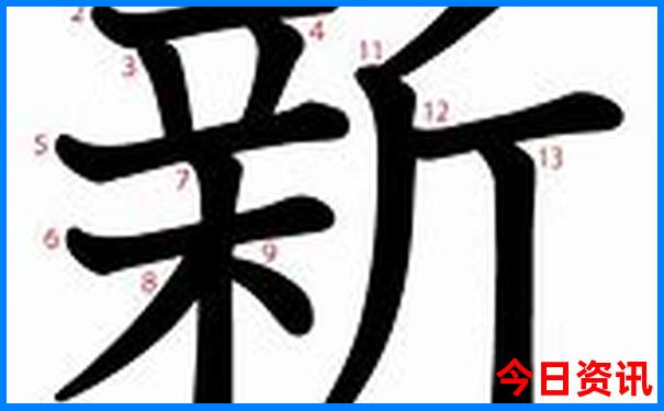 新澳门平特一肖100准确