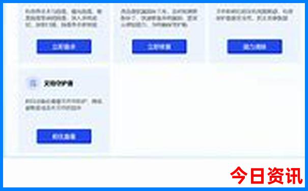 毕节有什么好玩的地方旅游景点