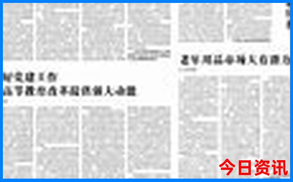 成都必去的旅游景点