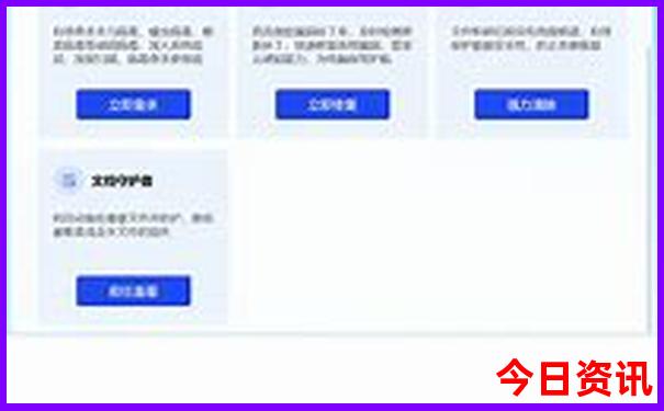 中国旅游攻略必去景点