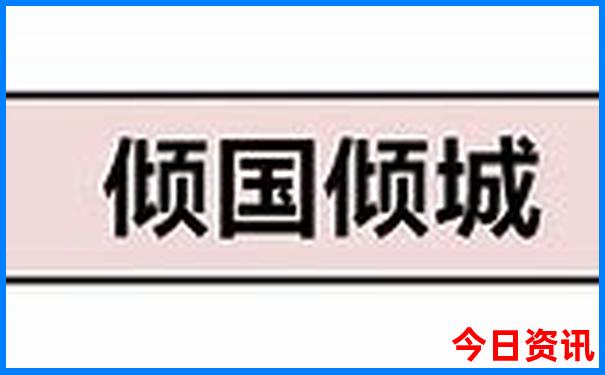 昭通周边好玩的旅游景点推荐