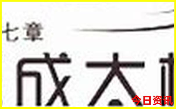 全国儿科医院排名前十名