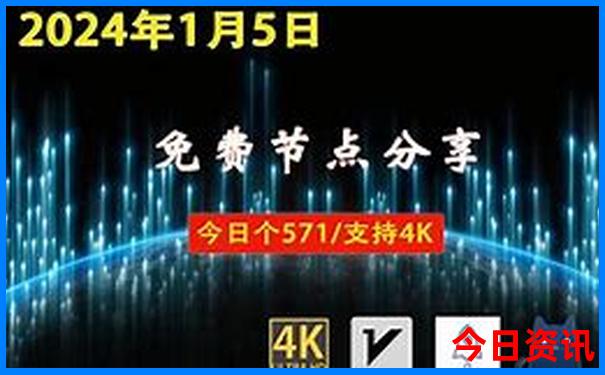 2025全年资料领取方法免费入口大全最新爆料-2025年天天开彩免费大全